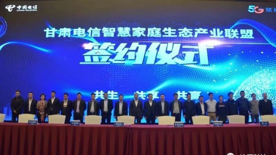 微信图片_20200326153310