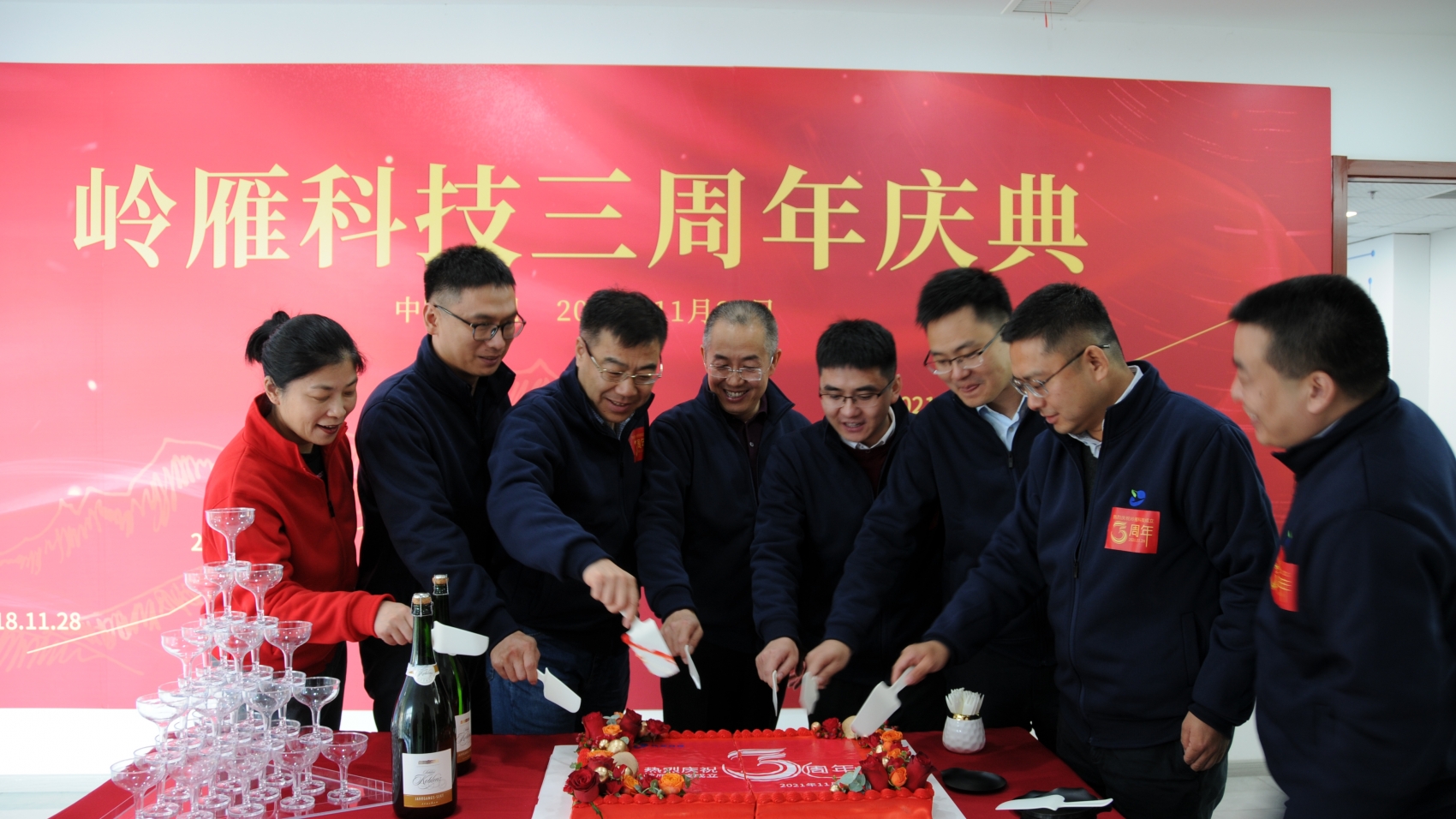 岭雁三周岁庆典-切蛋糕