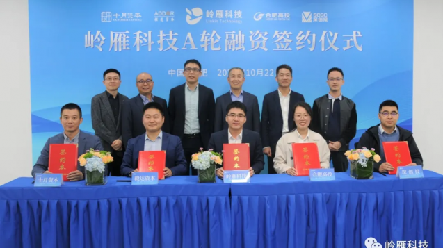 微信截图_20211101114227