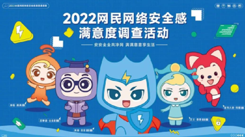 微信图片_20220915130857