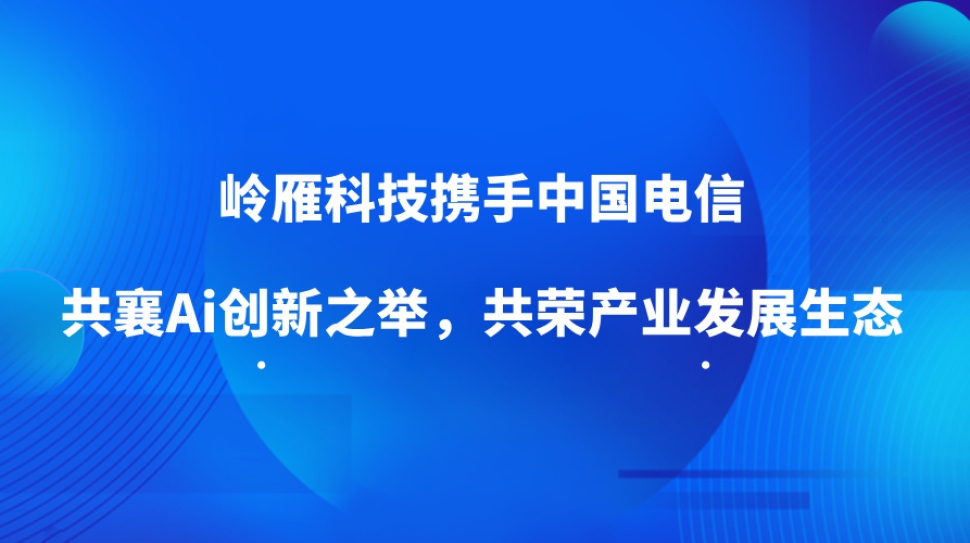 副本_副本_副本_副本_蓝色科技风最新新闻通知公众号首图__2024-12-10+14_29_52