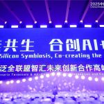 再获殊荣丨岭雁科技荣获中国移动“2025年最受欢迎智能终端品牌”称号